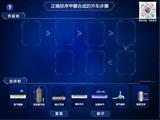 现代典型化工-精馏塔工程实践虚拟仿真教学服务系统