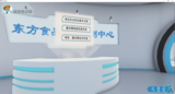 3D液质联用仪WATERSXEVOTQS仿真软件