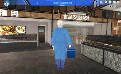 PCR检测食品及食品包装表面病毒3D虚拟仿真教学服务系统