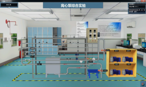 食品工程原理3D虚拟仿真教学服务系统