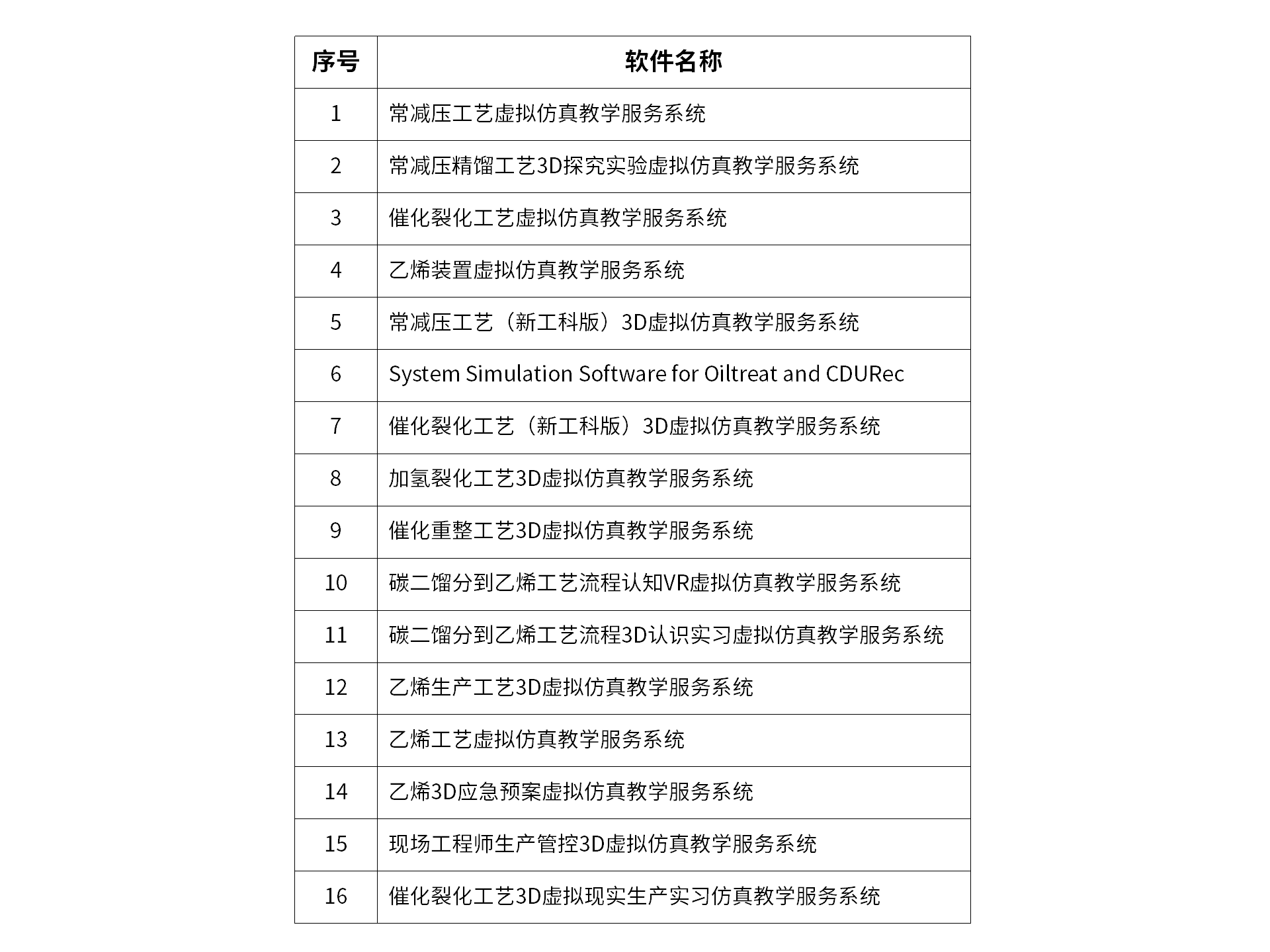 新建 PPT 演示文稿_01(7).png