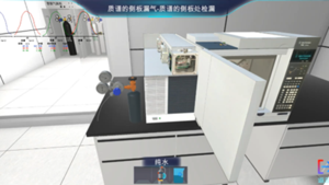 气相色谱与质谱联用仪检测及故障处理3D虚拟仿真教学服务系统