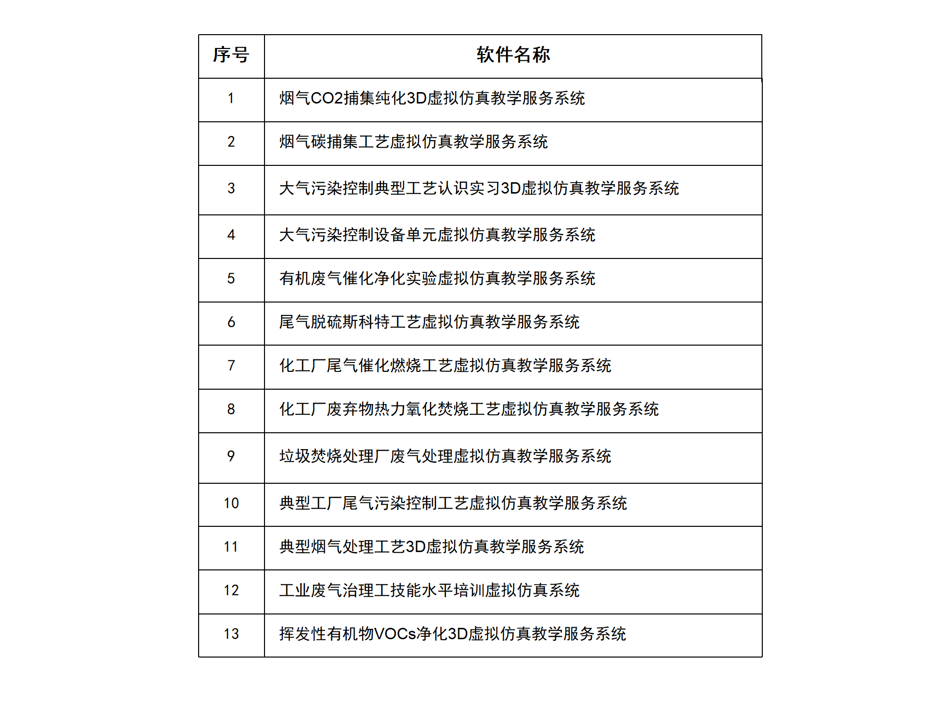 新建 PPT 演示文稿_01(2).png