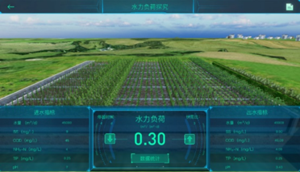 人工湿地3D虚拟仿真教学服务系统