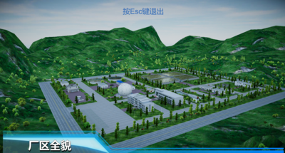 污水处理综合实训3D虚拟仿真教学服务系统V1.0
