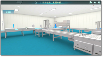 GMP应用实例3D虚拟仿真教学服务系统
