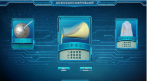 实验室化学试剂存放使用与事故处理3D虚拟仿真教学服务系统
